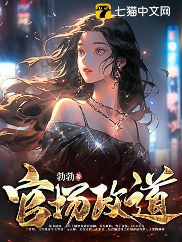一人简化金光咒晒太阳就变强