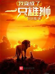一人简化金光咒晒太阳就变强 会飞的小南