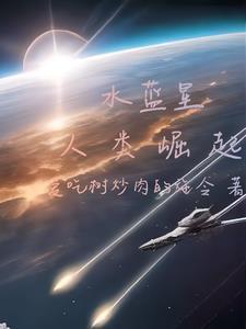司纯霍纪辰免费阅读