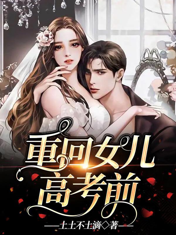 男主角霍司辰