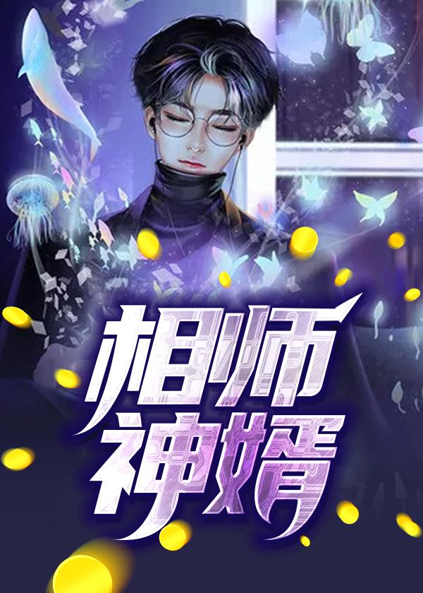 霍司铎