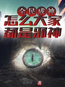 挥别渣前任后