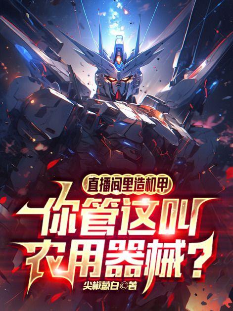 总裁宠上瘾