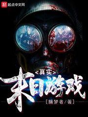 御兽时代
