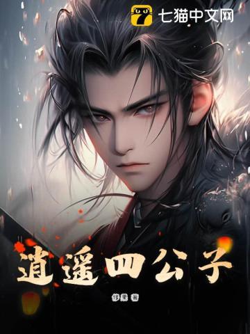 穿成破产大佬妻全文免费阅读