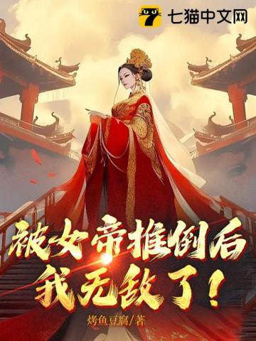 穿成破产大佬妻全文免费阅读百度阅读