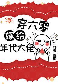 全球神时代