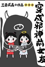 全球神只时代之