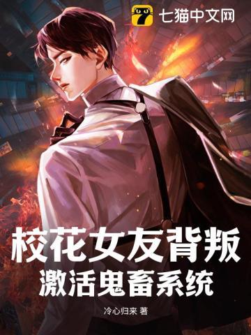 穿成破产大佬妻 百度