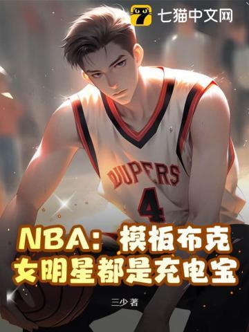 全球异能开局觉醒紫霄神雷 第501章