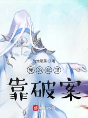 傅沉渊洛微免费阅读