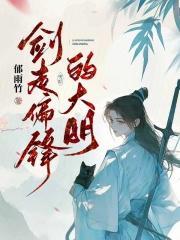 同人九剑