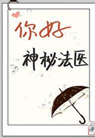 九天仙魂