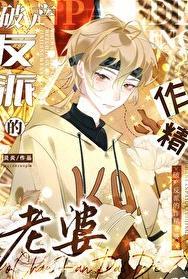 大乾第一皇太子最新章节内容