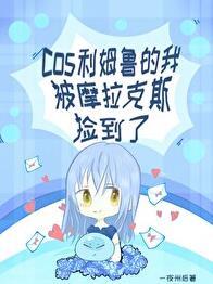 大乾第一皇太子无弹窗