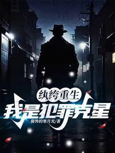 火影忍者永恒写轮眼