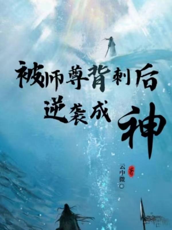 火影写轮眼的逆转