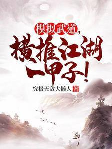 火影忍者永恒万花筒写轮眼拥有者