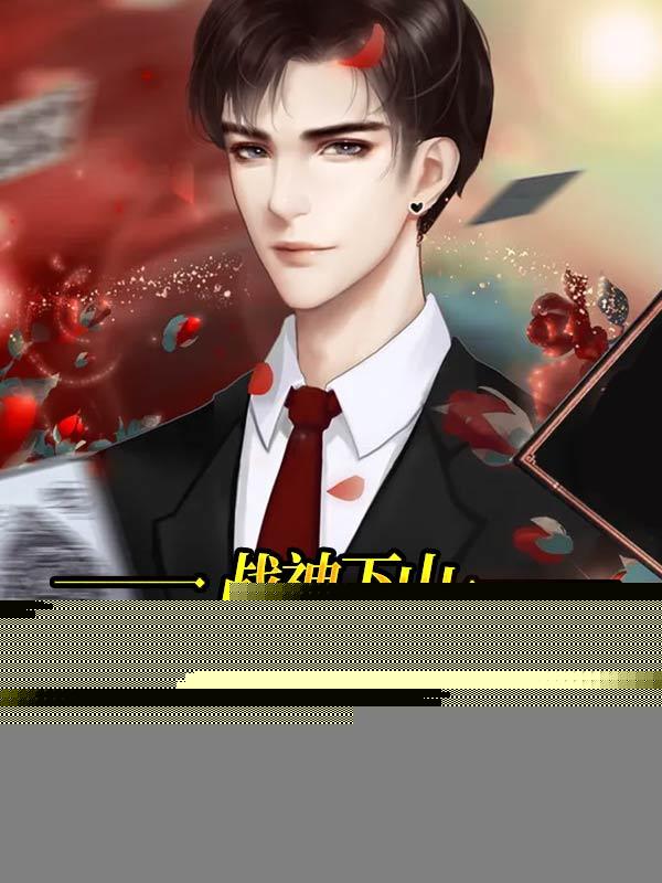 陆洛枝陆霁清在线观看