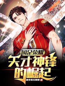 凤逆九天绝世妖女倾天下全文TXT免费