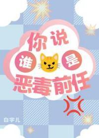 玄门老祖营业后宋少赢麻了