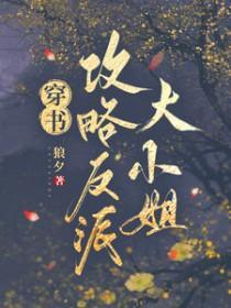 玄门老祖宗