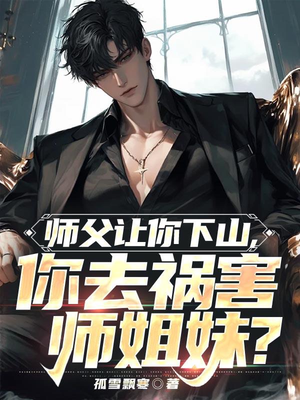 玄门祖师