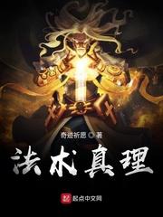 从凡人修仙开始