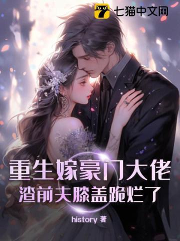 修仙
