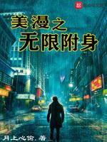 从凡人修仙传