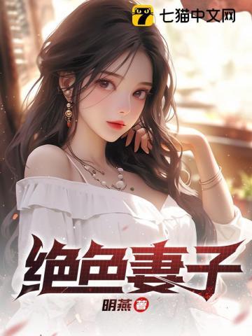 修仙从凡人修仙