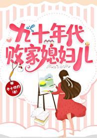 英雄联盟我的时代首订