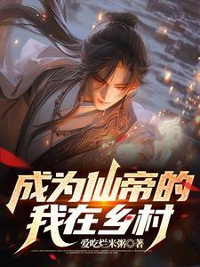 除了美貌一无是处千江雪 / 著