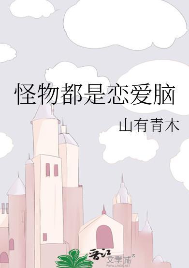 快穿文万人迷无cp女主文吧
