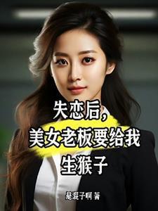 震惊!败家子的私房钱比国库还多  免费