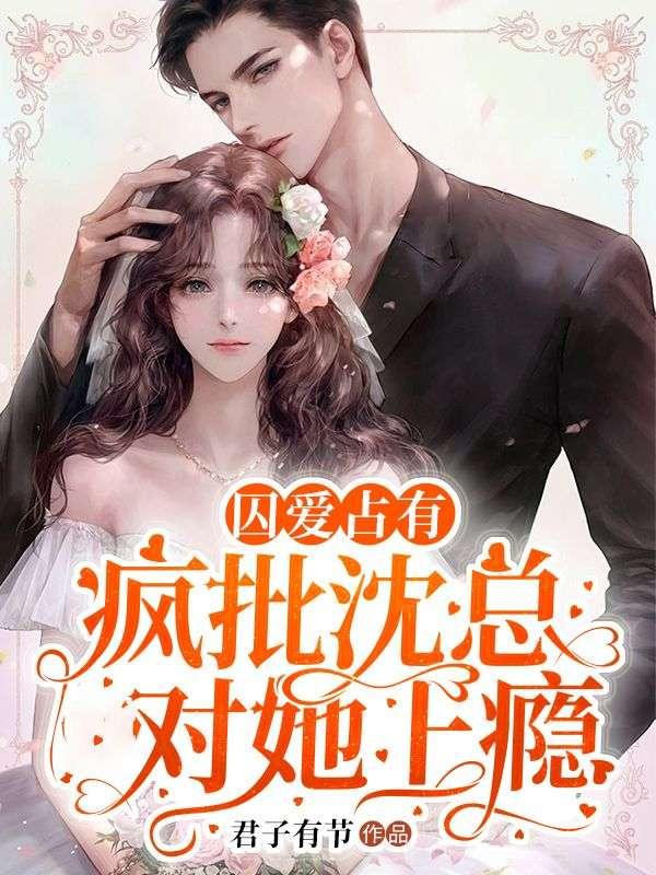 猩红降临无错版