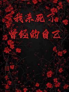 大唐开局让李二怀疑人生