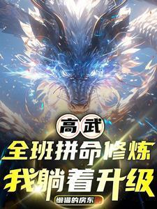 穿越诸天万界从九叔世界开始