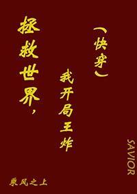 全民航海我的概率100%