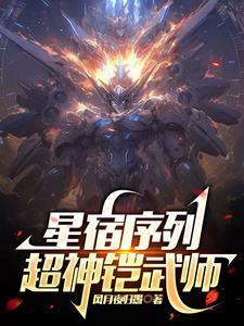 林辰绝世剑神