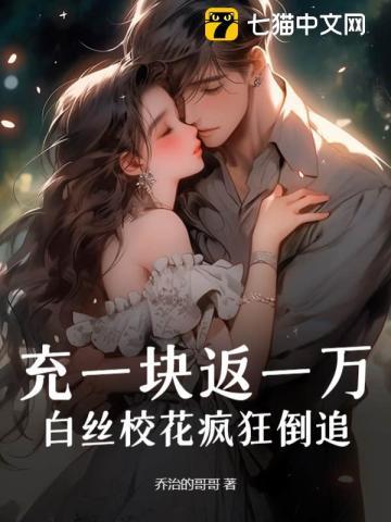 本宫无罪!摆烂被读心后全员忏悔快乐星黛露 / 著