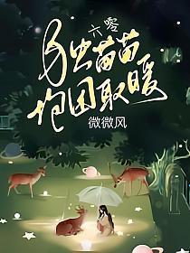 孟瑾瑶和顾景熙的免费阅读江晚