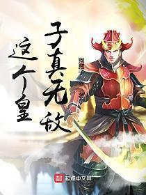 我是宇智波带土将来要成为火影的男人