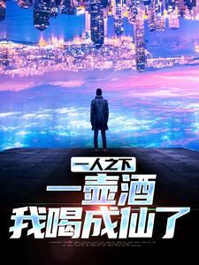 无双隐龙在都市