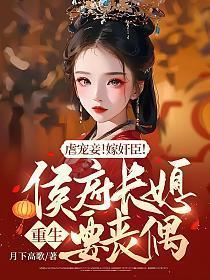 大唐别装了你就是绝世高手