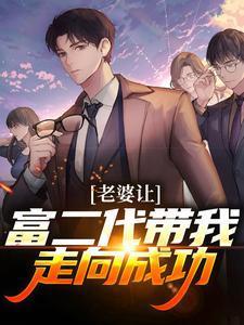 乱世武道从偷看邻家姐姐开始笔趣阁