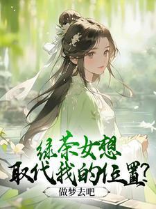 乱世武道从偷看邻家姐姐开始有没有类似的
