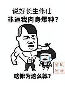 齐天沈秋水的免费阅读无弹窗