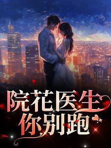 齐天沈秋水免费阅读齐