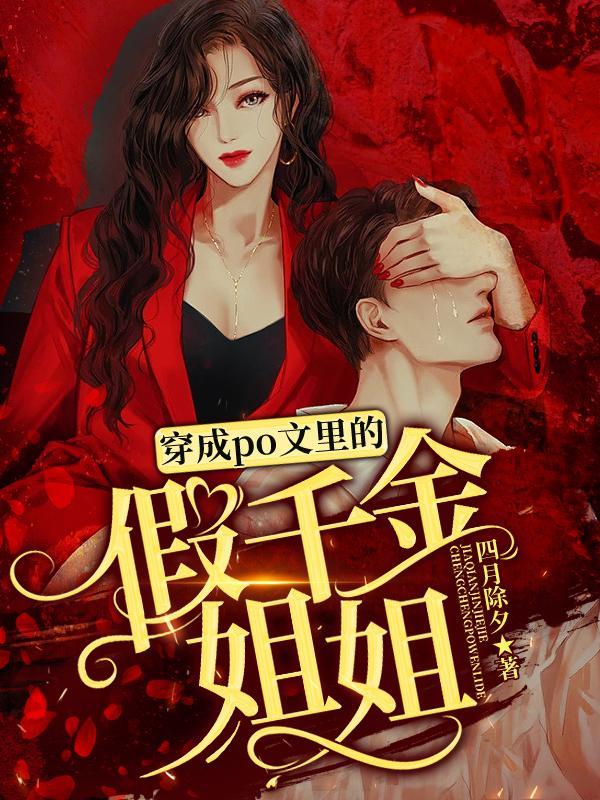 齐天沈秋水全文免费阅读